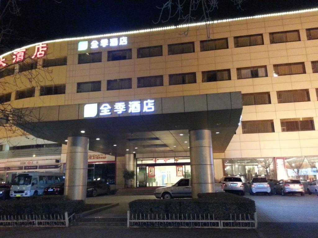 Ji Hotel Culture Center Tianjin Exterior photo